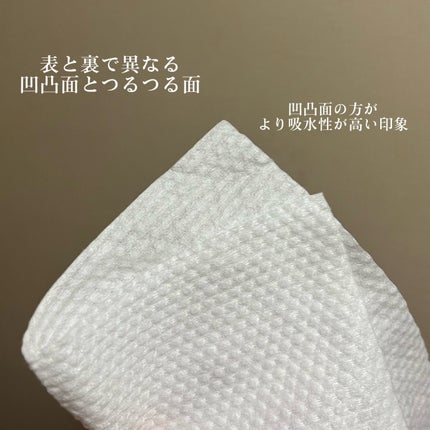 ポイッティー 使い捨てクレンジングタオル/TBD/クレンジングタオルを使ったクチコミ(6枚目)