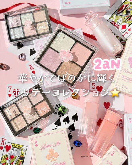 ベターミーアイパレット/2aN/マルチパレットを使ったクチコミ(1枚目)