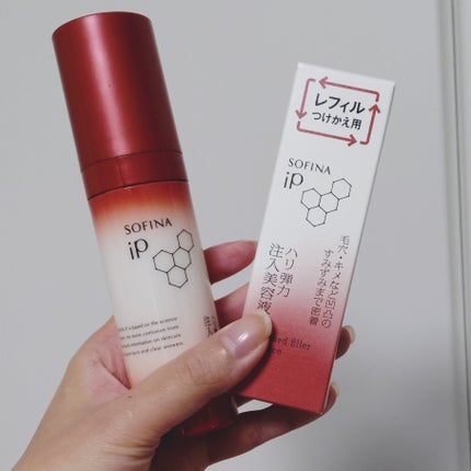 ソフィーナ iP ハリ弾力注入美容液/SOFINA iP/美容液を使ったクチコミ(1枚目)