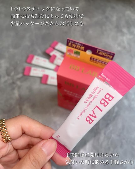 BB LAB 低分子コラーゲンS/BB LAB/美容サプリメントを使ったクチコミ(3枚目)