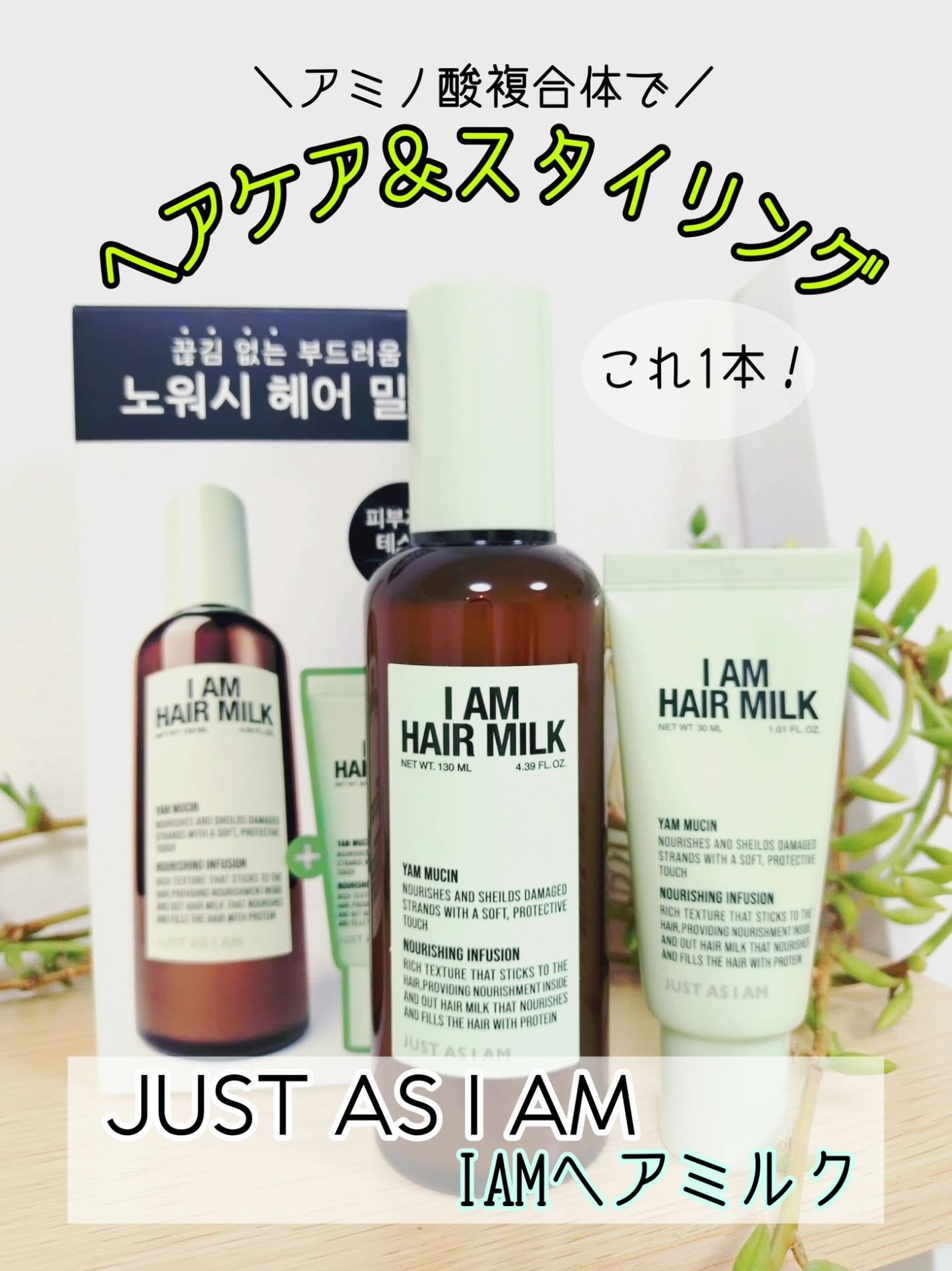 oyakiðïžãã©ãã100 on LIPS ããã1æ¬ã§ãã¢ã±ã¢ïŒã¹ã¿ã€ãªã³ã°å®äºâšããŒãŠã©ãã·ã¥ã¿ã€ãã ã..ãïŒ1æç®ïŒ