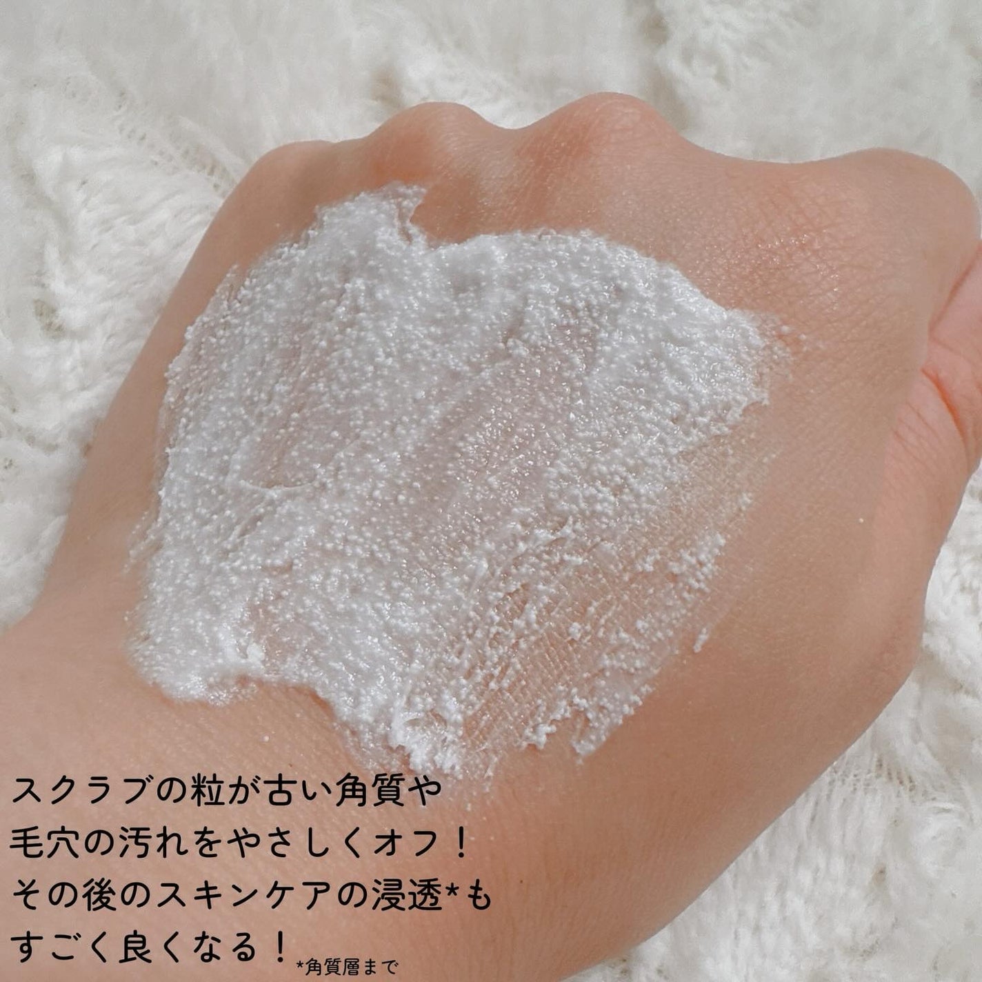 フェイススクラブ /HAP+R/スクラブ・ゴマージュを使ったクチコミ(3枚目)