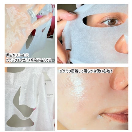 ローゼPDRNエッセンシャルマスクヘルシーグロウ/MEDIHEAL/シートマスク・パックを使ったクチコミ(3枚目)