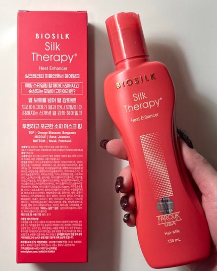 ヒートエンハンサーヘアミルク/Silk Therapy/ヘアミルクを使ったクチコミ(5枚目)