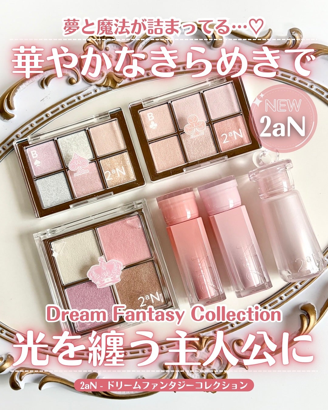 ベターミーアイパレット/2aN/マルチパレットを使ったクチコミ(1枚目)