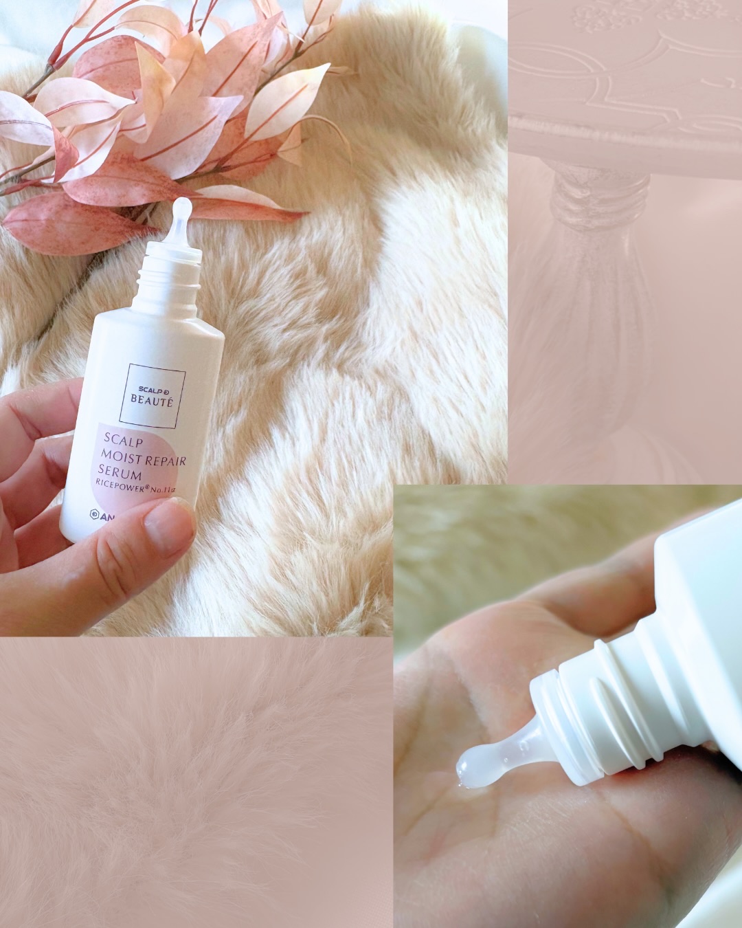 スカルプD ボーテ 薬用頭皮保湿美容液/アンファー(スカルプD)/頭皮ローションを使ったクチコミ（2枚目）