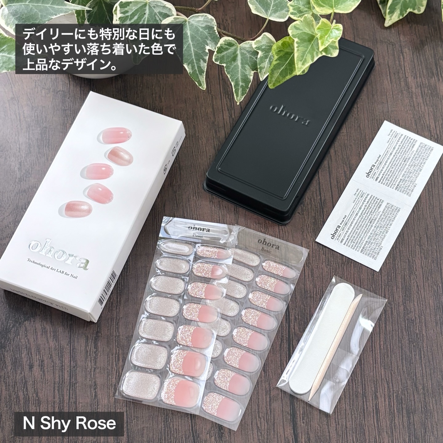 オホーラ ジェルランプ/ohora/ネイル用品を使ったクチコミ（2枚目）