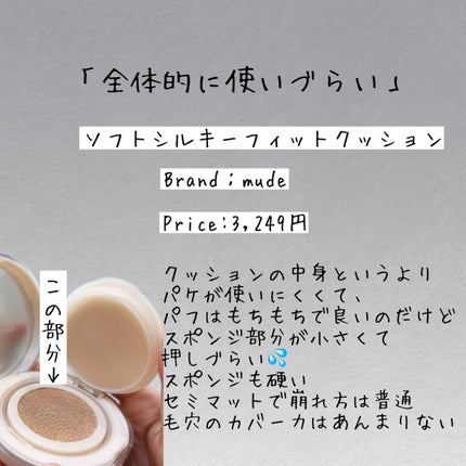 クレンジングミルク NC クレンジングミルク NC/なめらか本舗/ミルククレンジングの画像