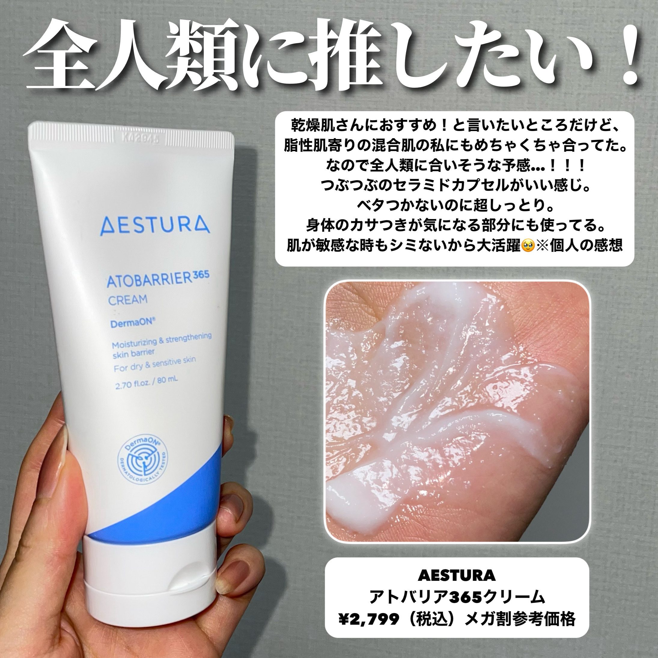 レチノール エキスパート 0.3%/IOPE/美容液を使ったクチコミ（3枚目）