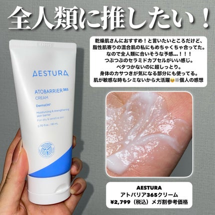 レチノール エキスパート 0.3%/IOPE/美容液を使ったクチコミ(3枚目)