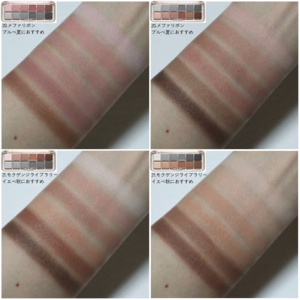 プロ アイ パレット エアー/CLIO/アイシャドウパレットを使ったクチコミ(8枚目)