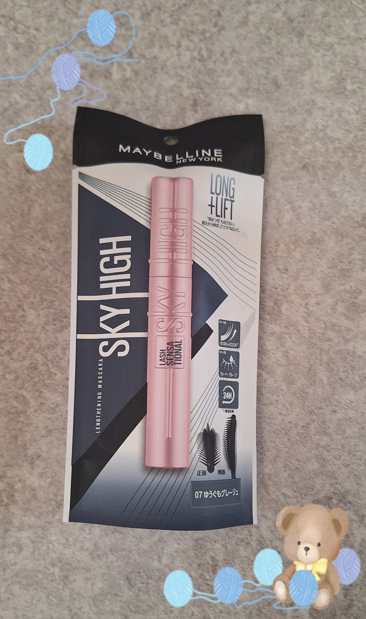 スカイハイ/MAYBELLINE NEW YORK/マスカラを使ったクチコミ（1枚目）