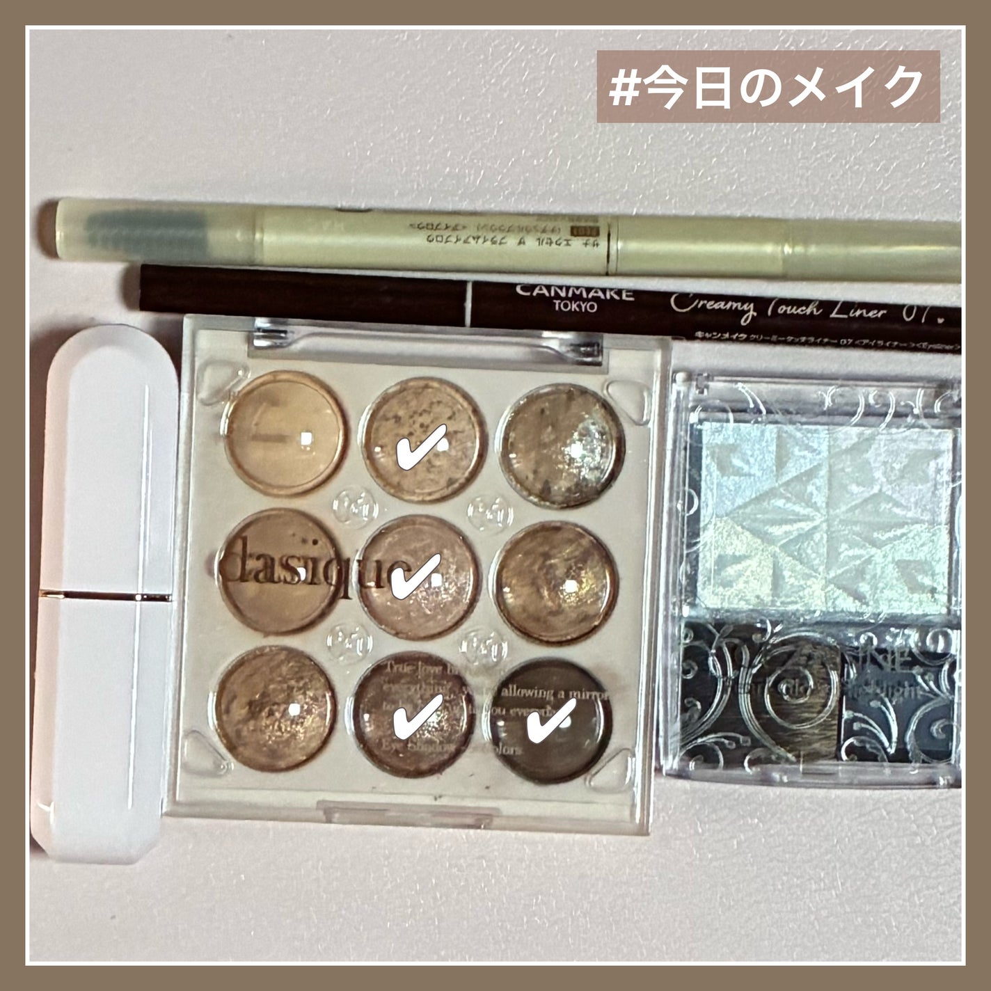 クリーミータッチライナー/キャンメイク/ジェルアイライナーを使ったクチコミ(1枚目)