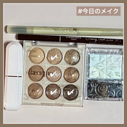 クリーミータッチライナー/キャンメイク/ジェルアイライナーを使ったクチコミ(1枚目)