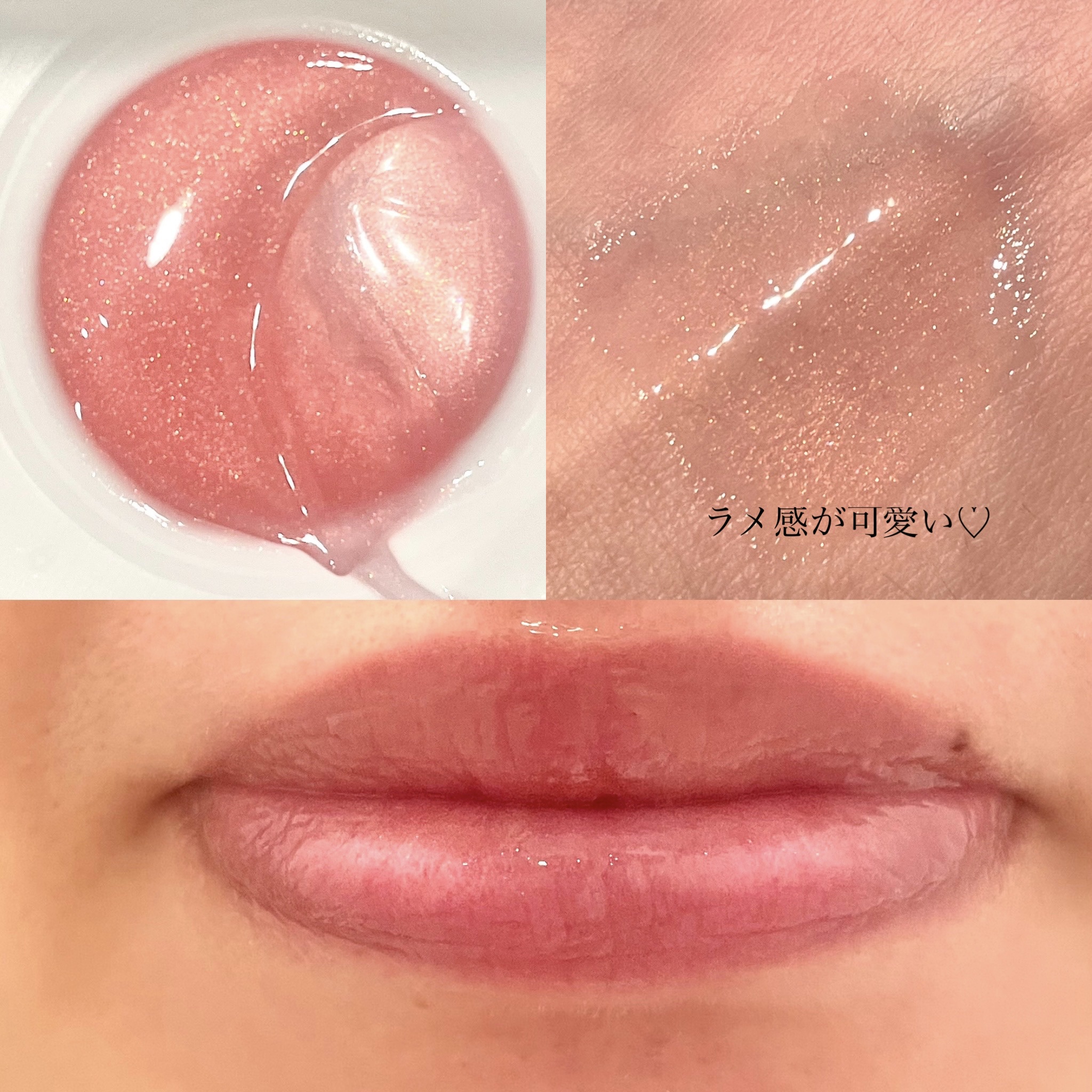 バランシングリップセラム/Joliyen/リップ美容液を使ったクチコミ（3枚目）