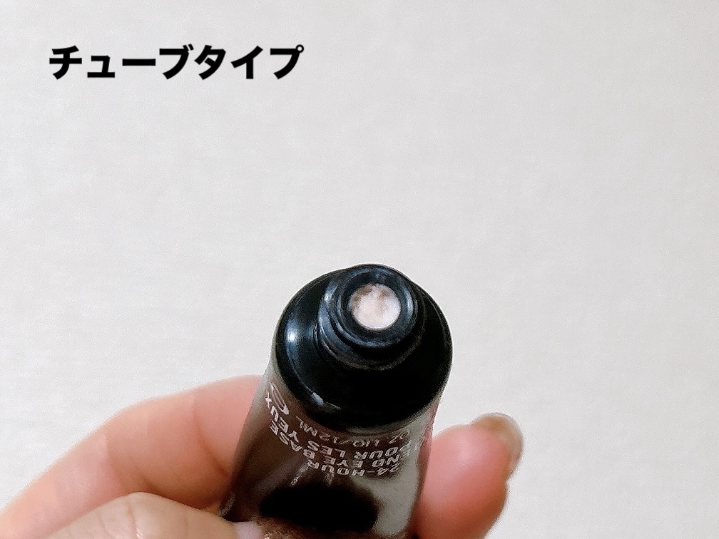 M·A·C プレップ プライム 24 アワー エクステンド アイ ベース/M・A・C/アイシャドウベースを使ったクチコミ（3枚目）