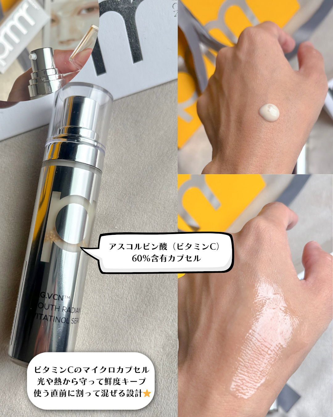 ユース ラディアンス ビタチノール セラム/primera/美容液を使ったクチコミ（2枚目）