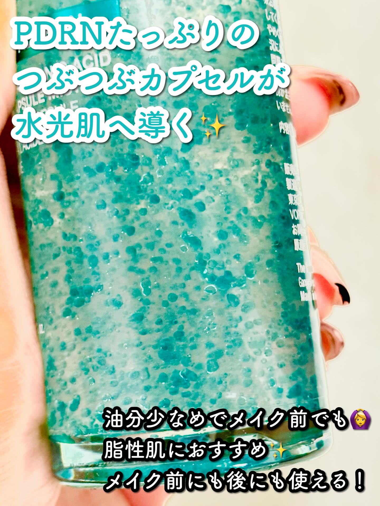 PDRNヒアルロン酸ハイドレイティングミスト/Anua/ミスト状化粧水を使ったクチコミ（2枚目）