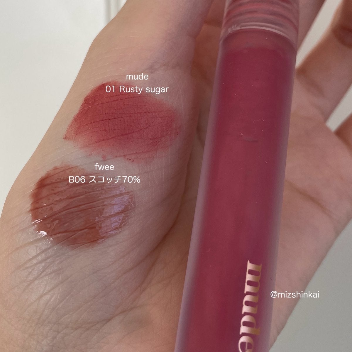 ソフトブラーティント/mude/リップティントを使ったクチコミ(1枚目)