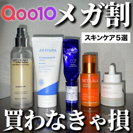 レチノール エキスパート 0.3%/IOPE/美容液を使ったクチコミ(1枚目)