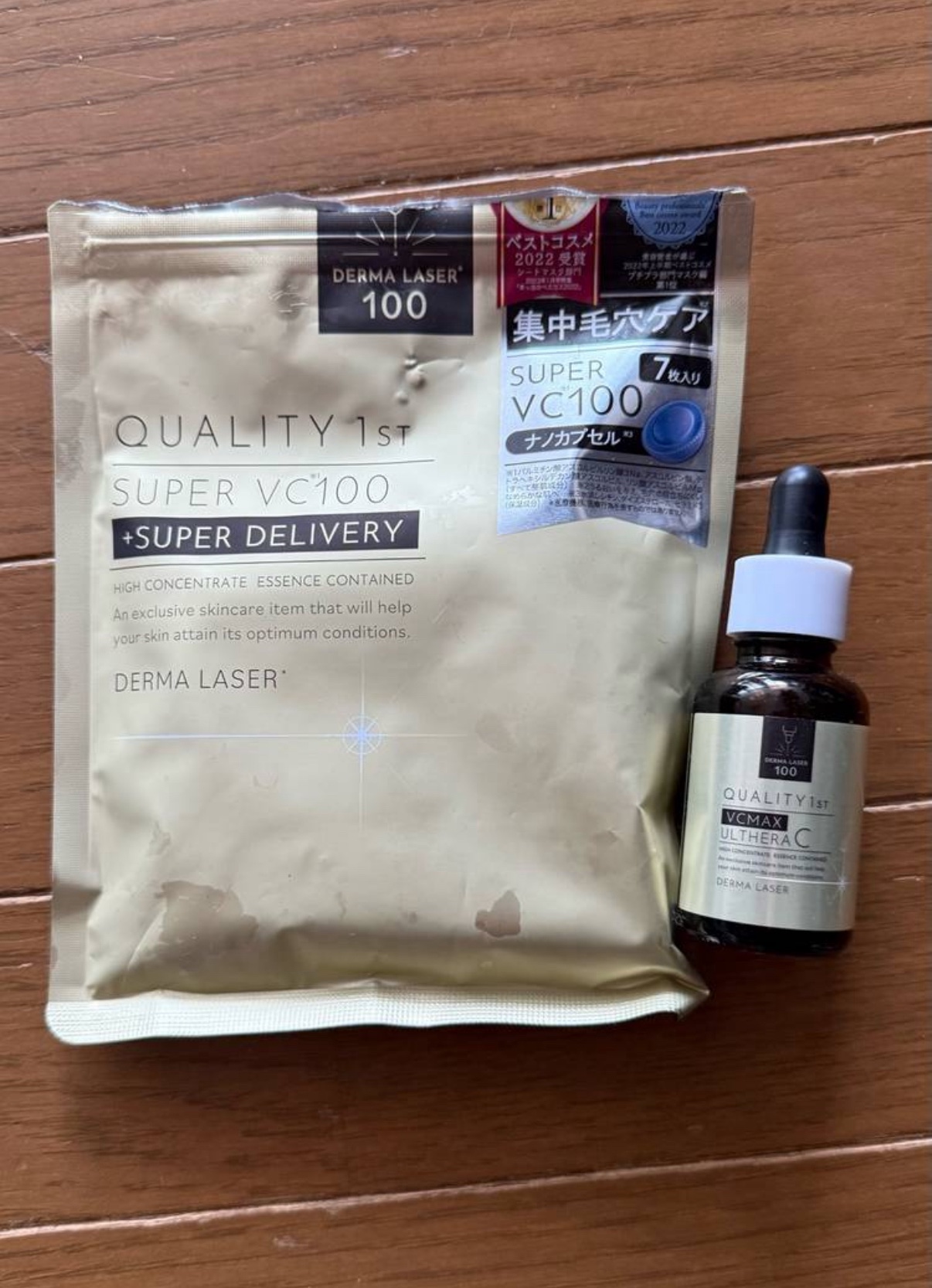 ダーマレーザースーパーVC100マスク/クオリティファースト/シートマスク・パックを使ったクチコミ（1枚目）