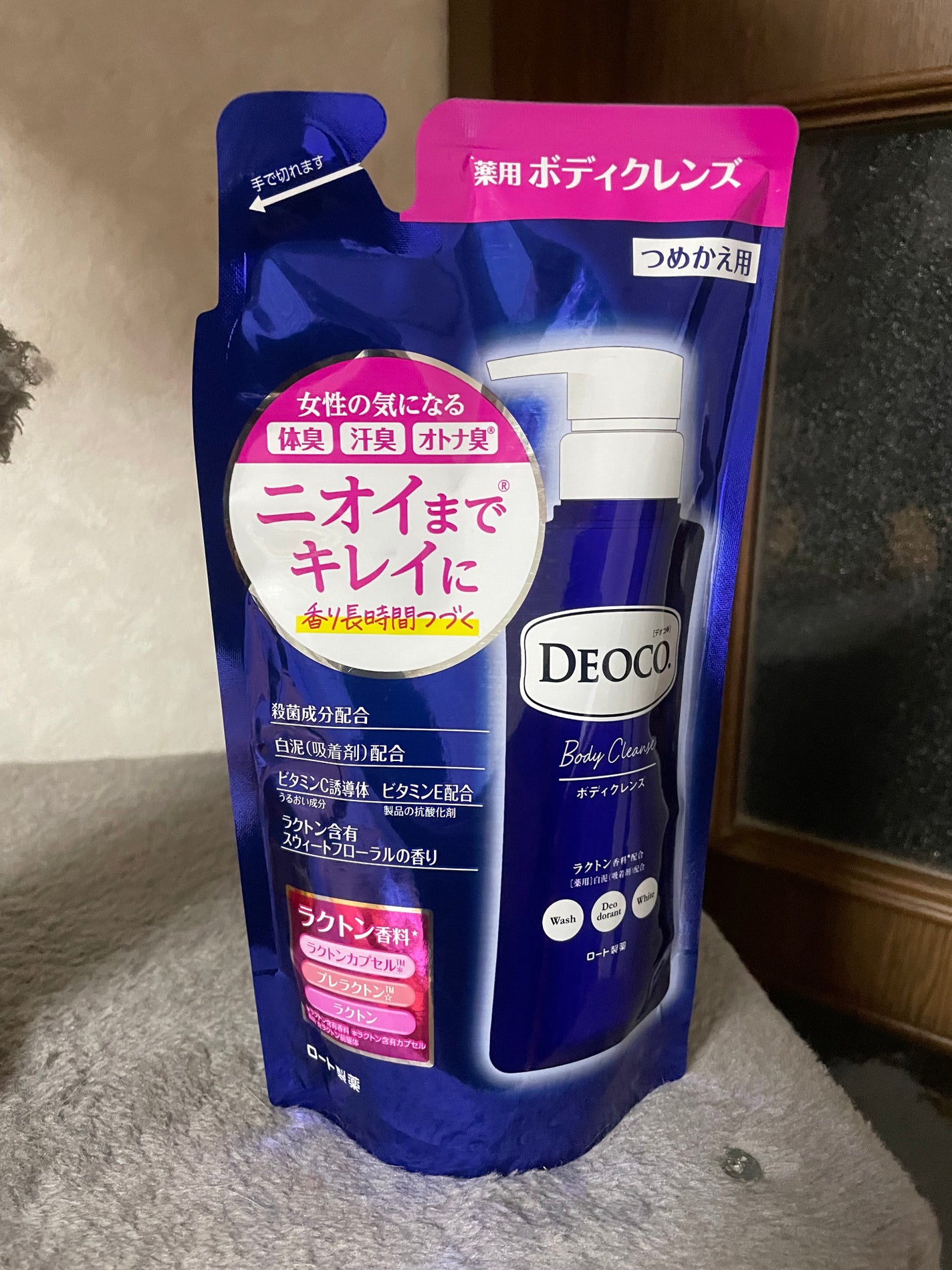 デオコ 薬用ボディクレンズ/DEOCO(デオコ)/ボディソープを使ったクチコミ(1枚目)