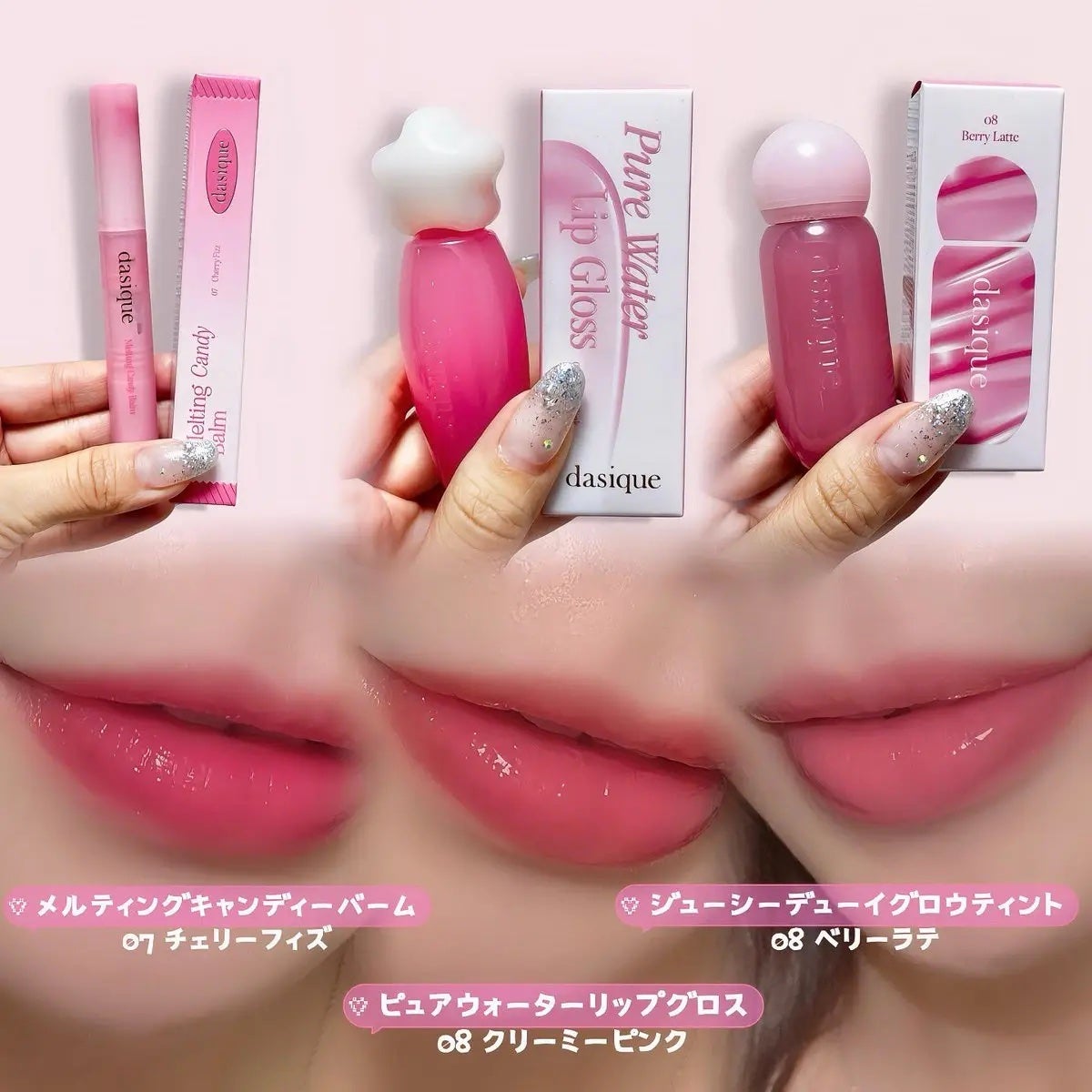 ジューシーデュイティント/dasique/リップティントを使ったクチコミ(3枚目)