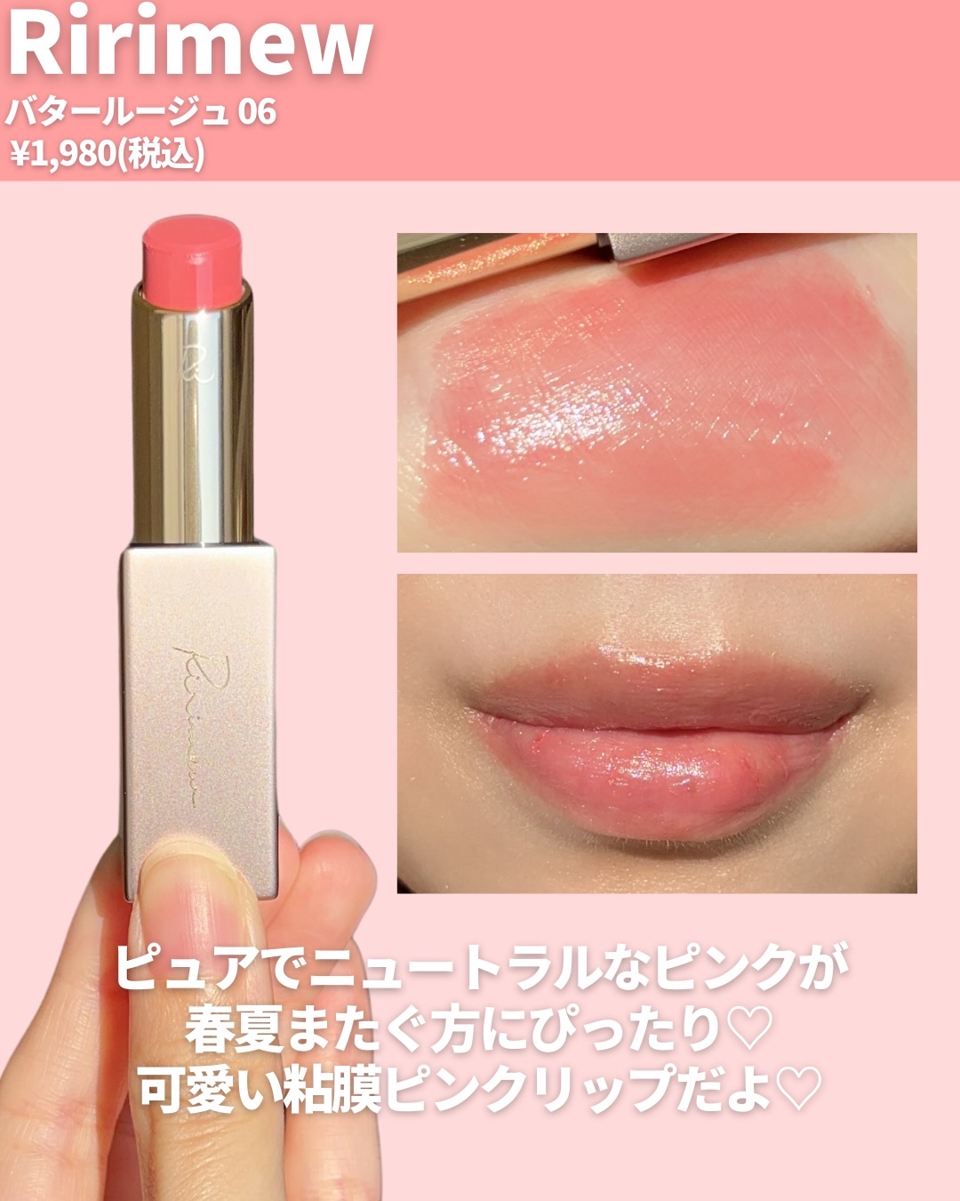 オペラ グロウリップティント/OPERA/リップティントを使ったクチコミ（2枚目）