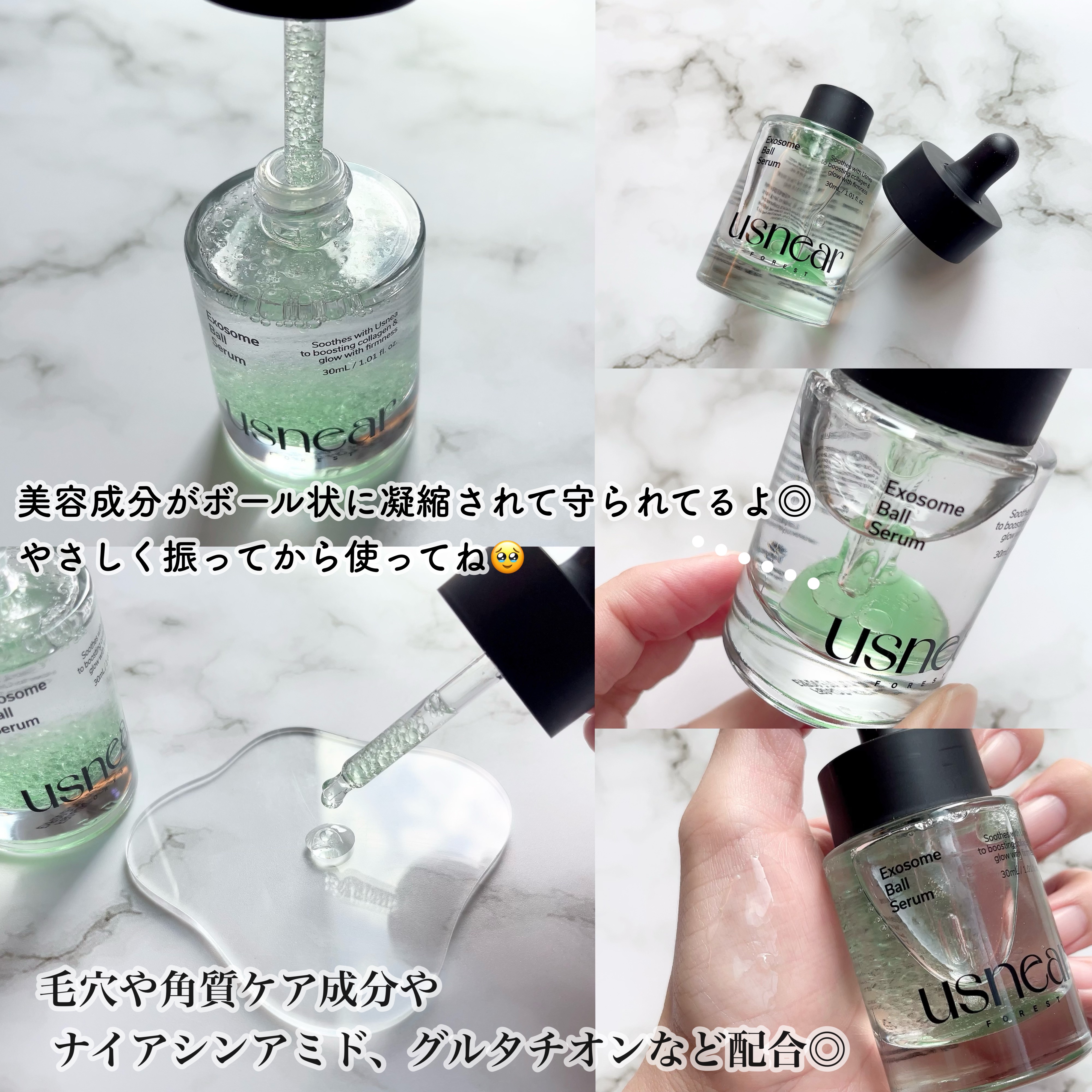 ラッピングレイヤークリーム/USNEAR/フェイスクリームを使ったクチコミ（2枚目）