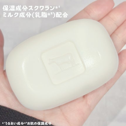 赤箱 (しっとり)/カウブランド/洗顔石鹸を使ったクチコミ(2枚目)