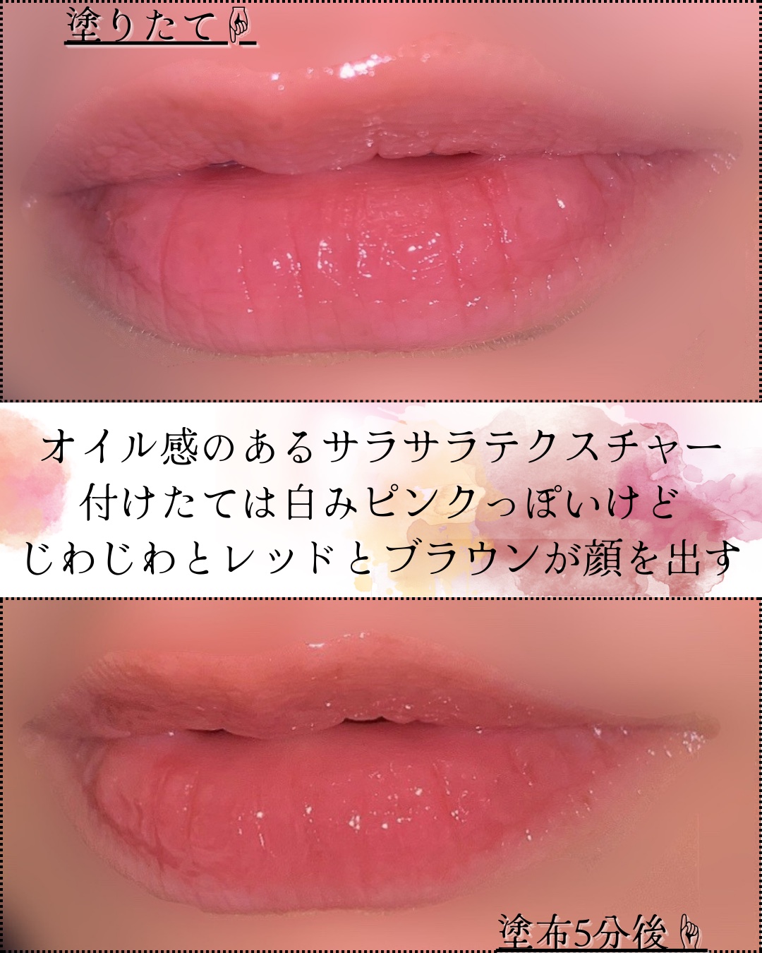 オーバーデューグロッシーリップティント/NAMING./リップティントを使ったクチコミ（3枚目）