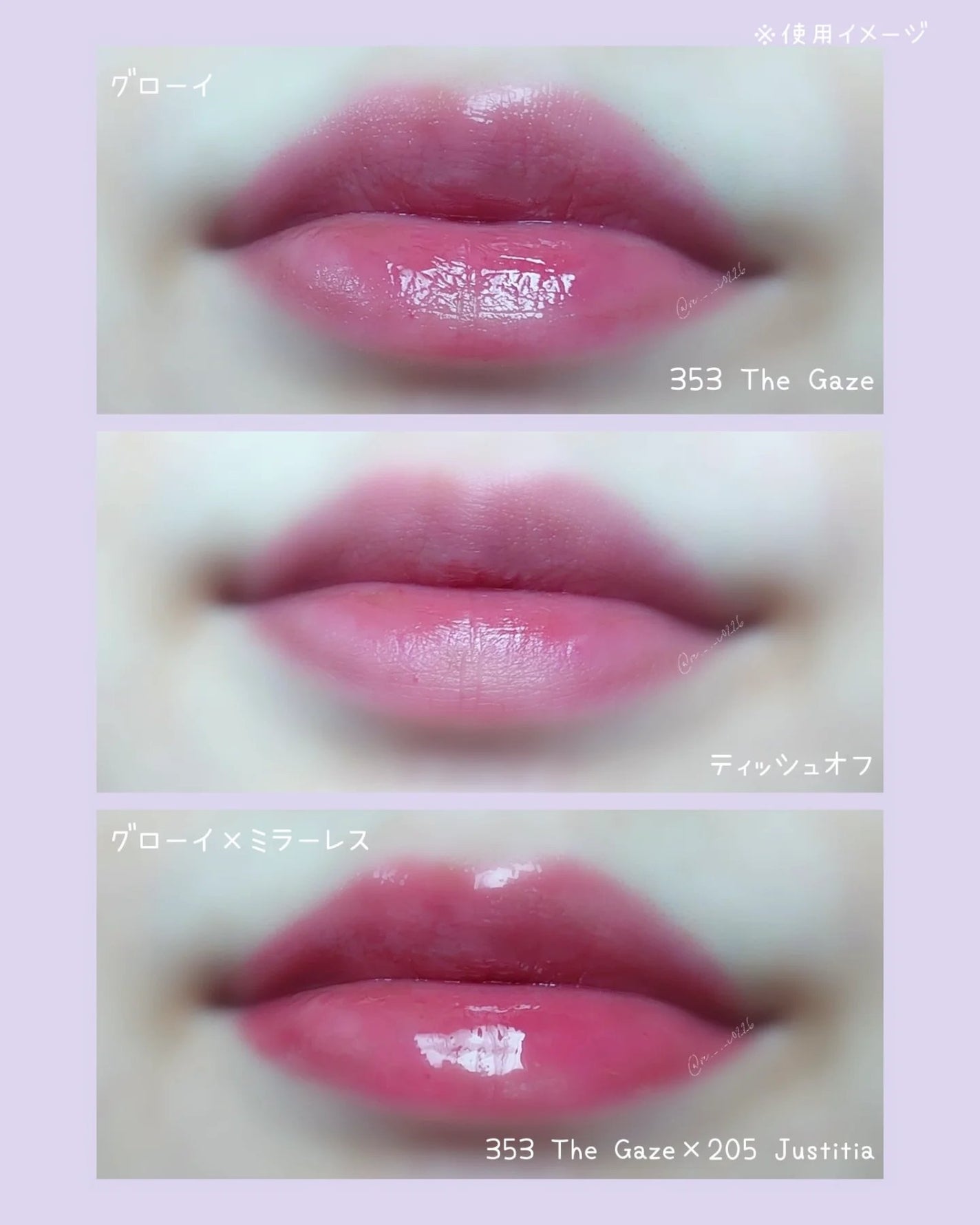 ブラーグロイリップティント/Dinto/リップティントを使ったクチコミ(6枚目)