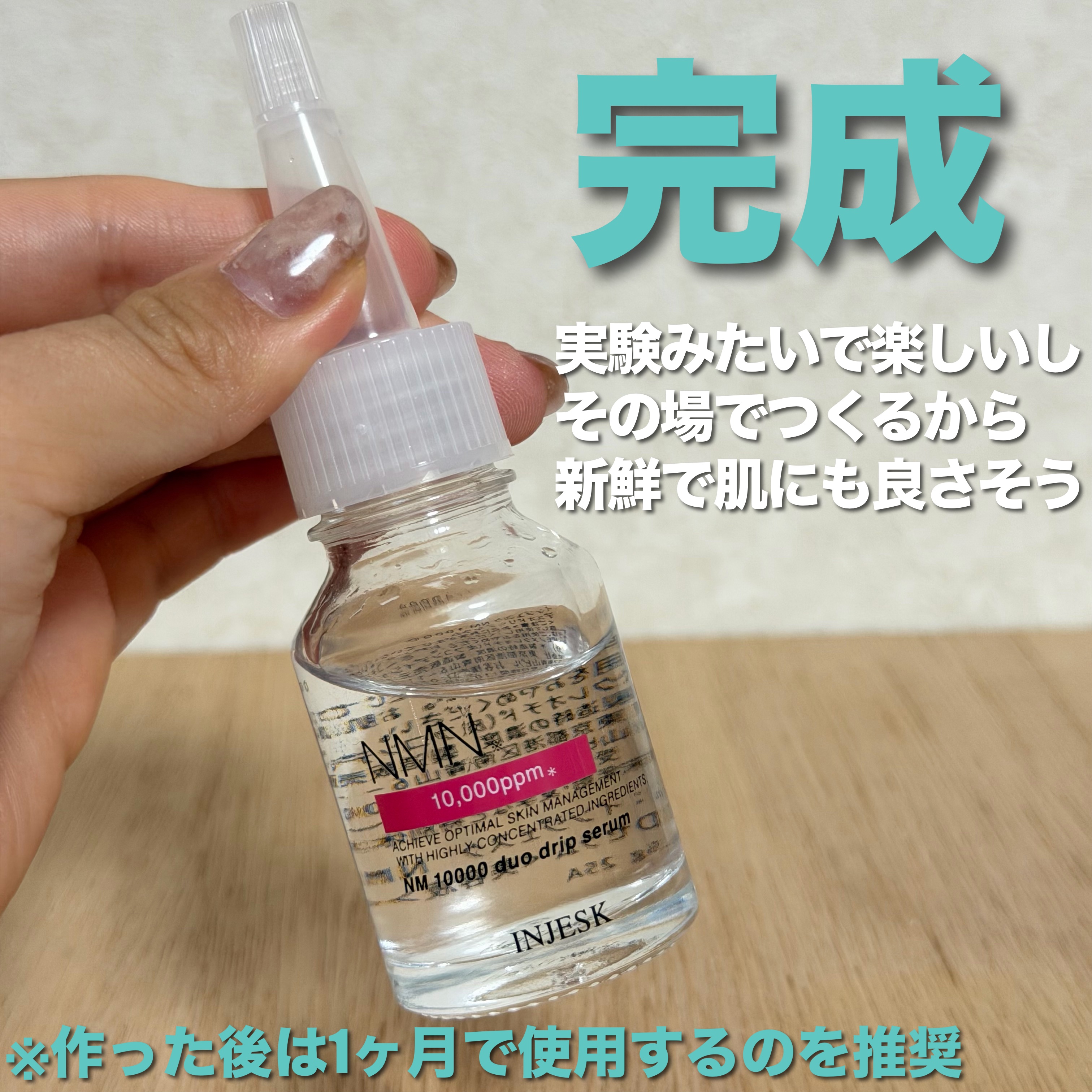 美容液 tom とうふく🐱 on LIPS 「 【マツキヨココカラ限定✨】高濃度でしっかり