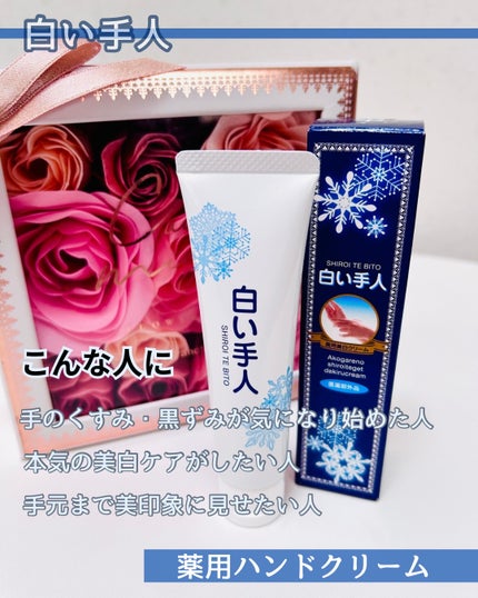 とげまる子🌸フォロバ100相互🌸 on LIPS 「❄️#とげまる子ビューティー#更年期美人プロジェクト あの人若..」(6枚目)