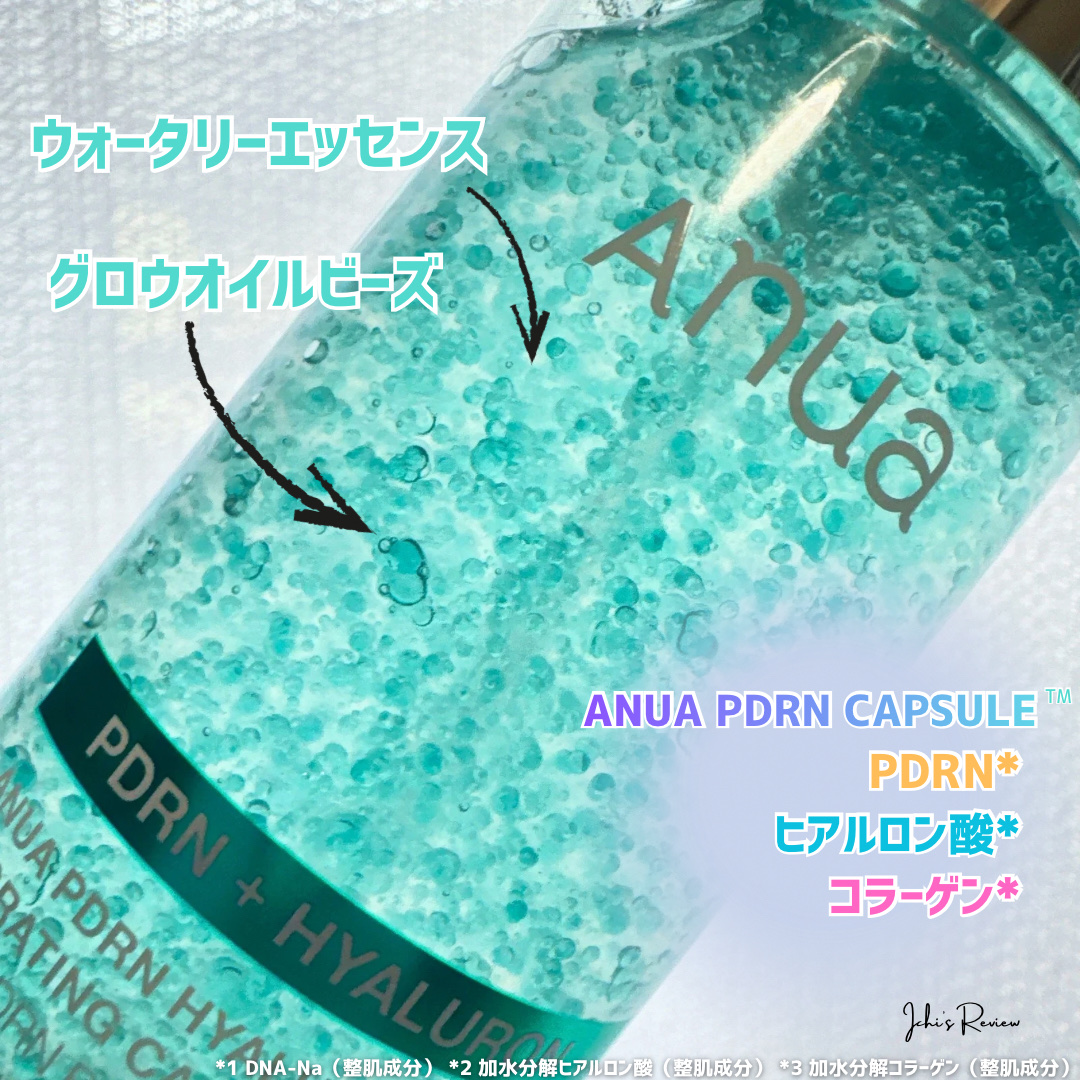 PDRNヒアルロン酸ハイドレイティングミスト/Anua/ミスト状化粧水を使ったクチコミ（2枚目）