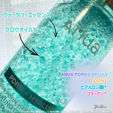 PDRNヒアルロン酸ハイドレイティングミスト/Anua/ミスト状化粧水を使ったクチコミ(2枚目)