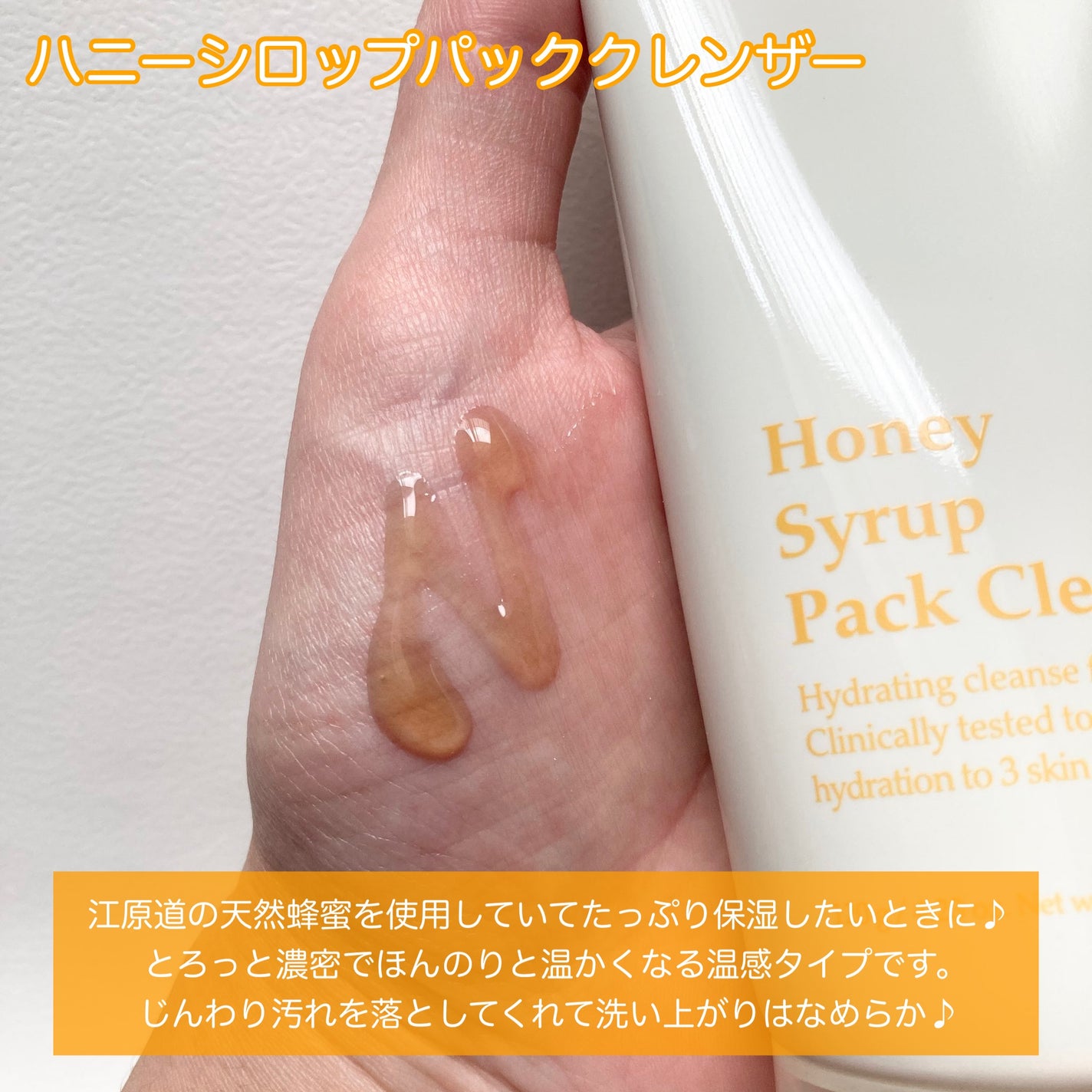 フィグジェラートパッククレンザー/I'm from/洗顔フォームを使ったクチコミ(4枚目)