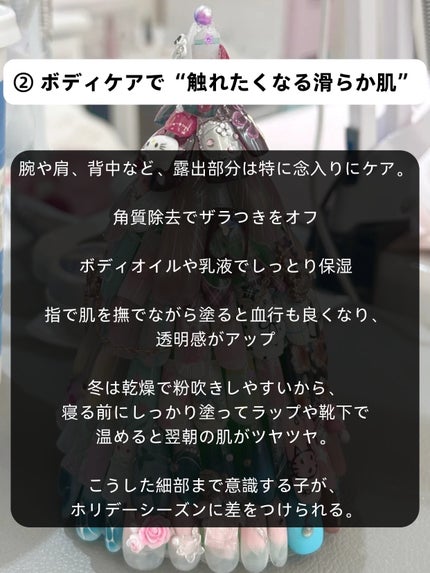 アネトス バランシング トリートメントクリーム/Anetos/フェイスクリームを使ったクチコミ(3枚目)