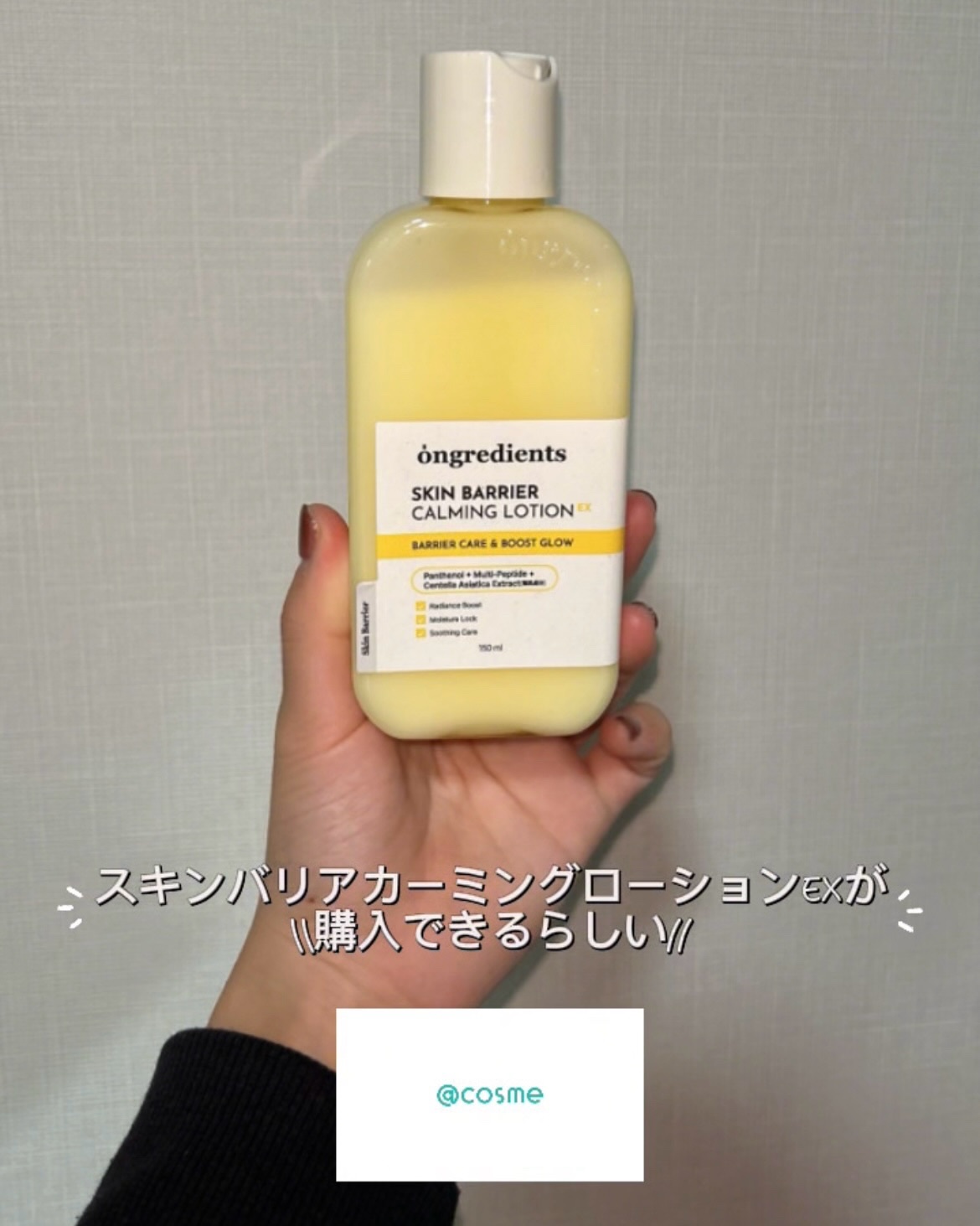 を使ったクチコミ（1枚目）