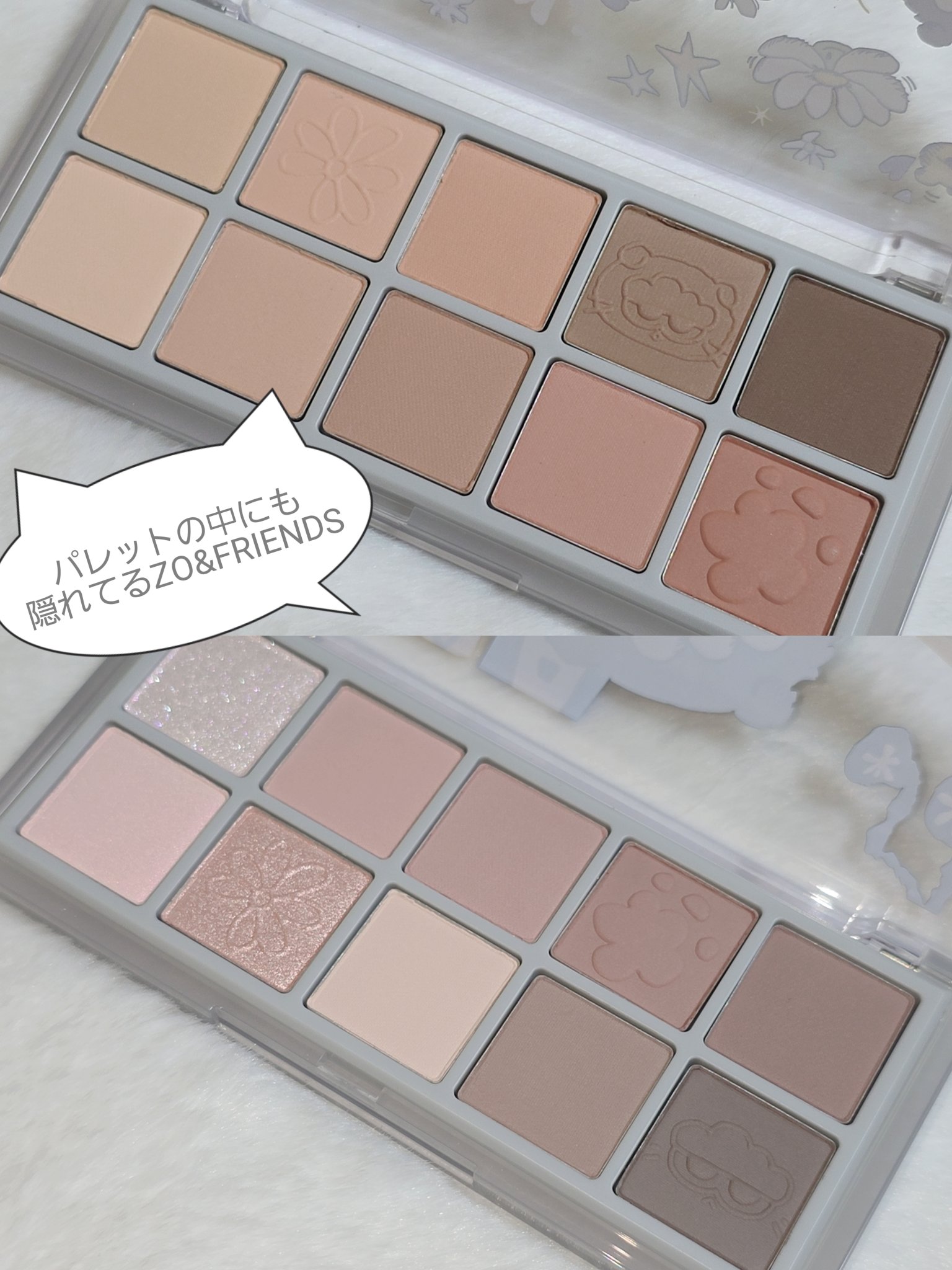 ベターザンパレット/rom&nd/アイシャドウパレットを使ったクチコミ（2枚目）