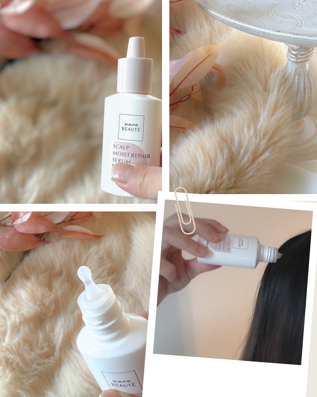 スカルプD ボーテ 薬用頭皮保湿美容液/アンファー(スカルプD)/頭皮ローションを使ったクチコミ(3枚目)