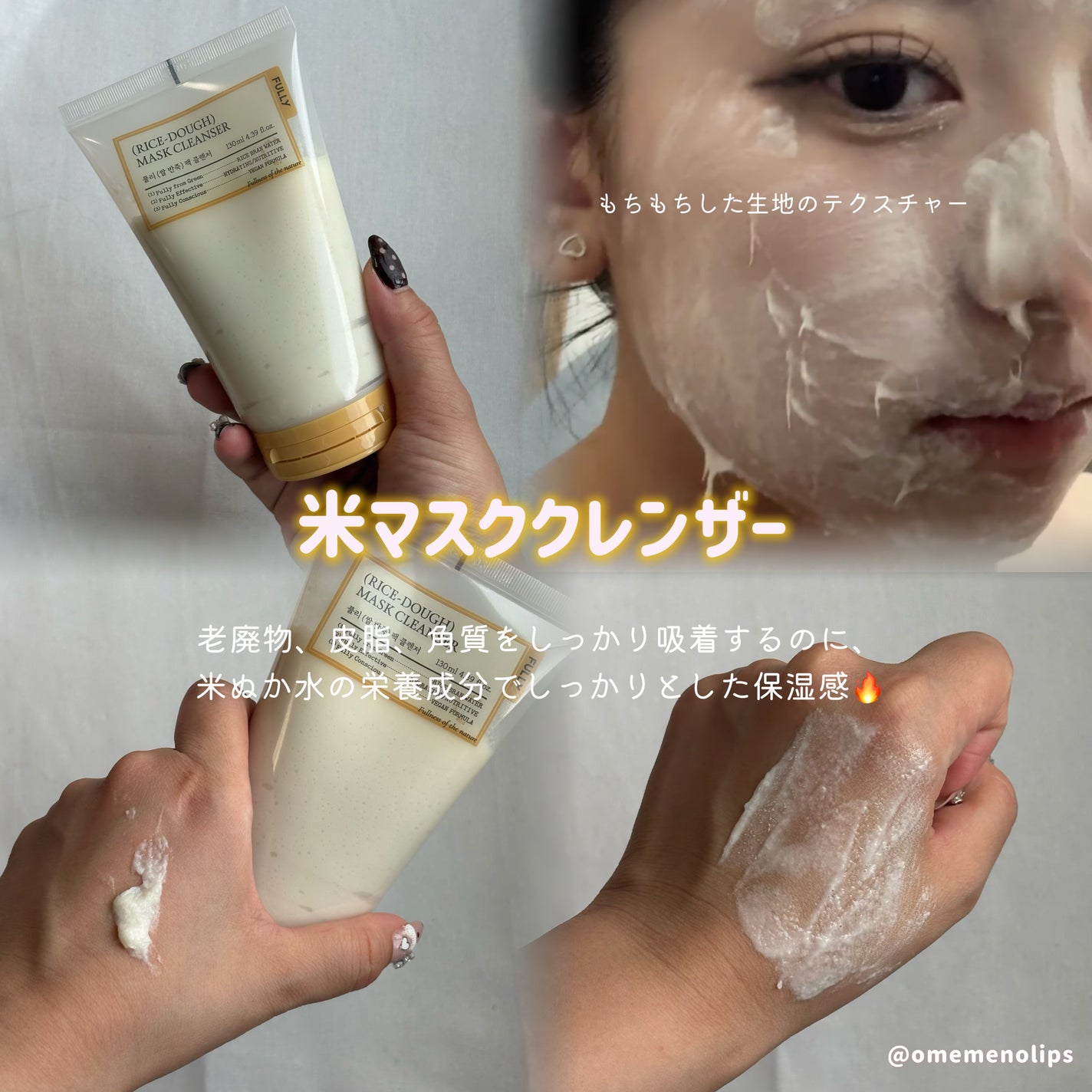 グリーントマトクレイマスククレンザー/FULLY/洗い流すパック・マスクを使ったクチコミ(3枚目)