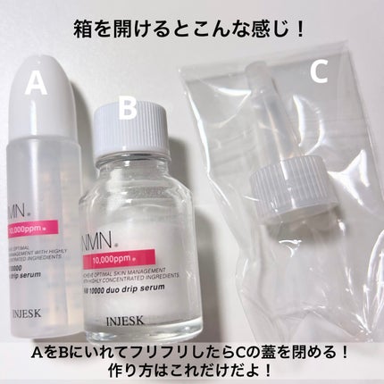 ã€ã³ãžã§ã¹ã¯ NM ïŒïŒïŒïŒïŒ ãã¥ãª ããªãã ã»ã©ã /INJESK/çŸå®¹æ¶²ã䜿ã£ãã¯ãã³ãïŒ3æç®ïŒ