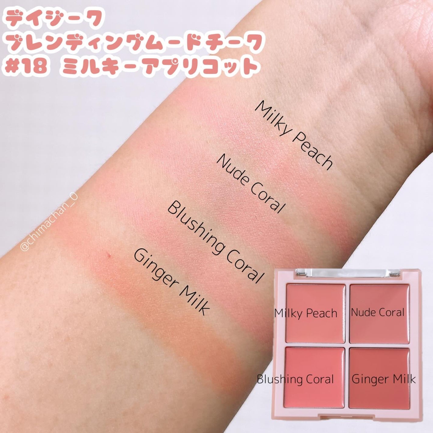 シャドウパレット/dasique/アイシャドウパレットを使ったクチコミ(5枚目)