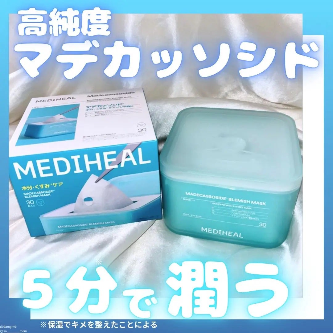 マデカソサイド ブレミッシュパッド/MEDIHEAL/トナーパッドを使ったクチコミ(1枚目)