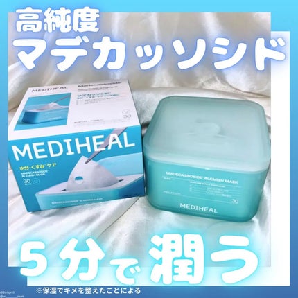 マデカソサイド ブレミッシュパッド/MEDIHEAL/トナーパッドを使ったクチコミ(1枚目)