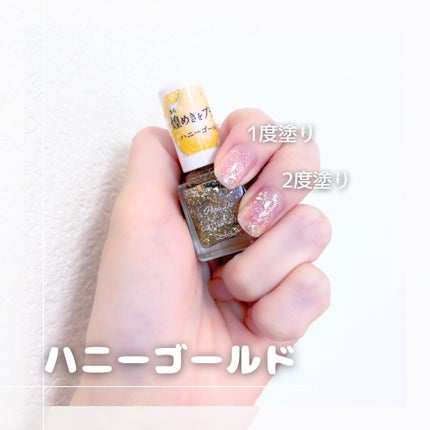 パラドゥ グリッタリーネイル/パラドゥ/マニキュアを使ったクチコミ(2枚目)