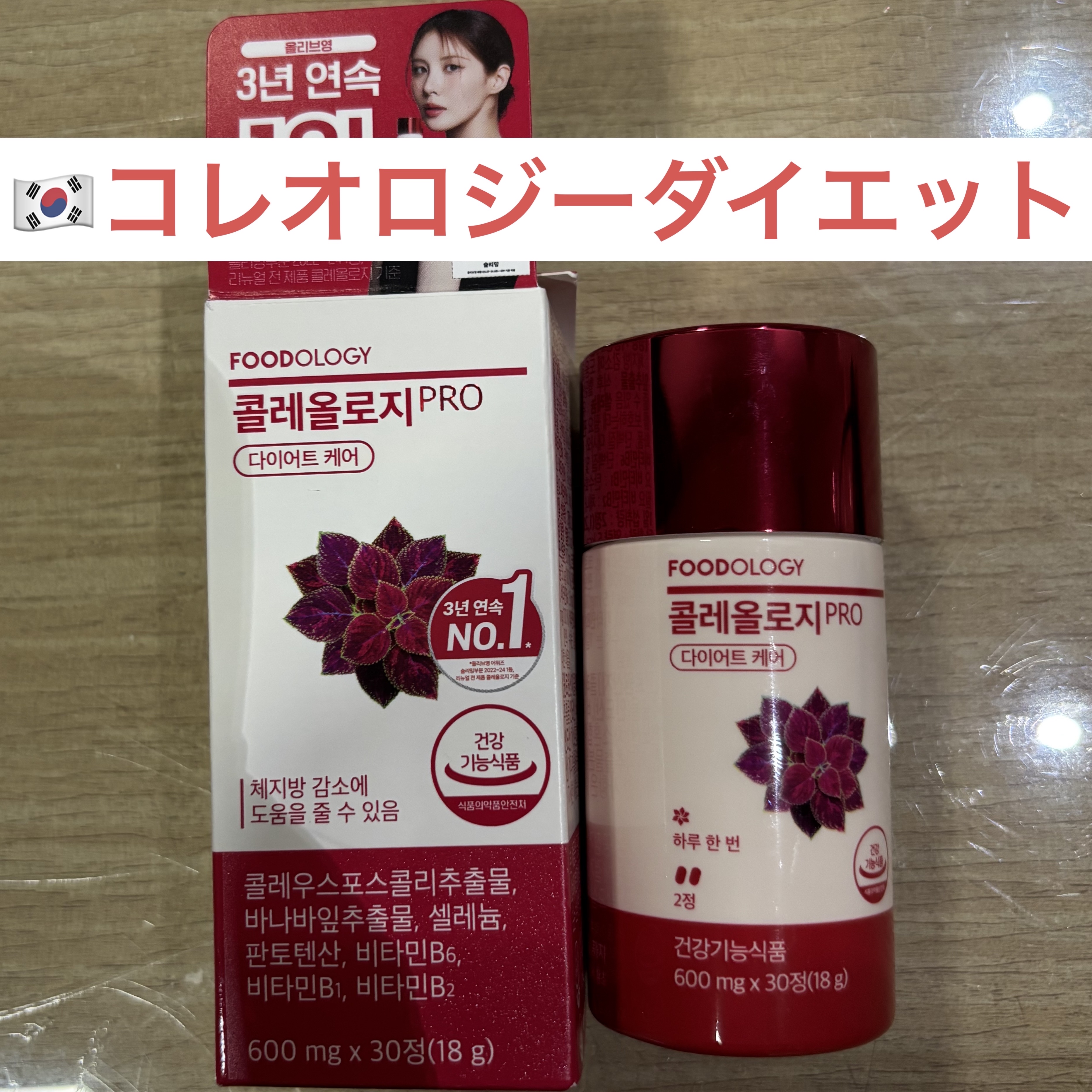 コレオロジーカットゼリー/FOODOLOGY/食品を使ったクチコミ（1枚目）