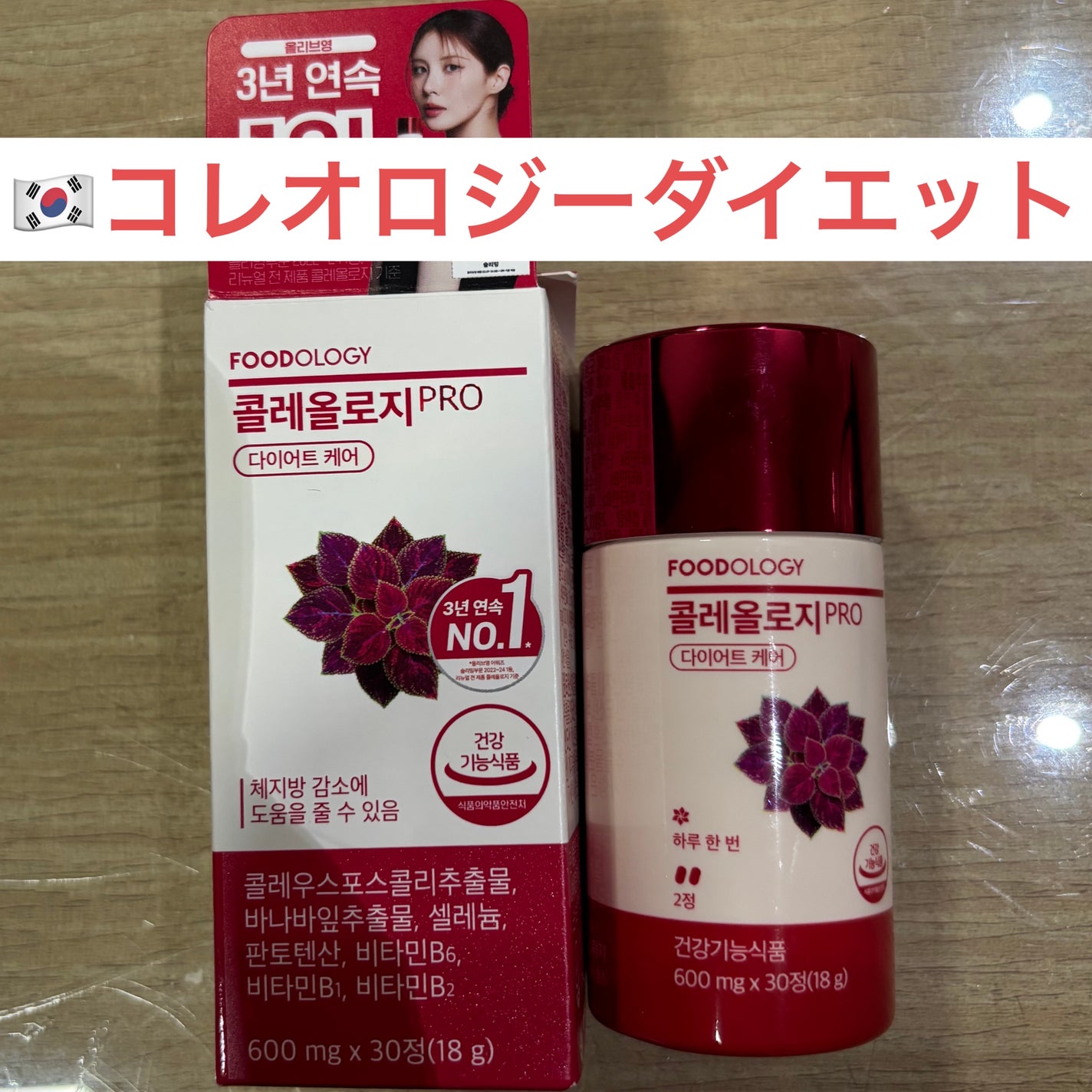 コレオロジーカットゼリー/FOODOLOGY/食品を使ったクチコミ(1枚目)