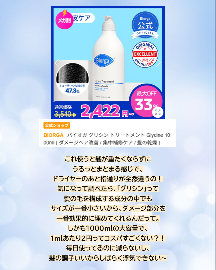 エファクラ ピールケア セラム/ラ ロッシュ ポゼ/美容液を使ったクチコミ(4枚目)